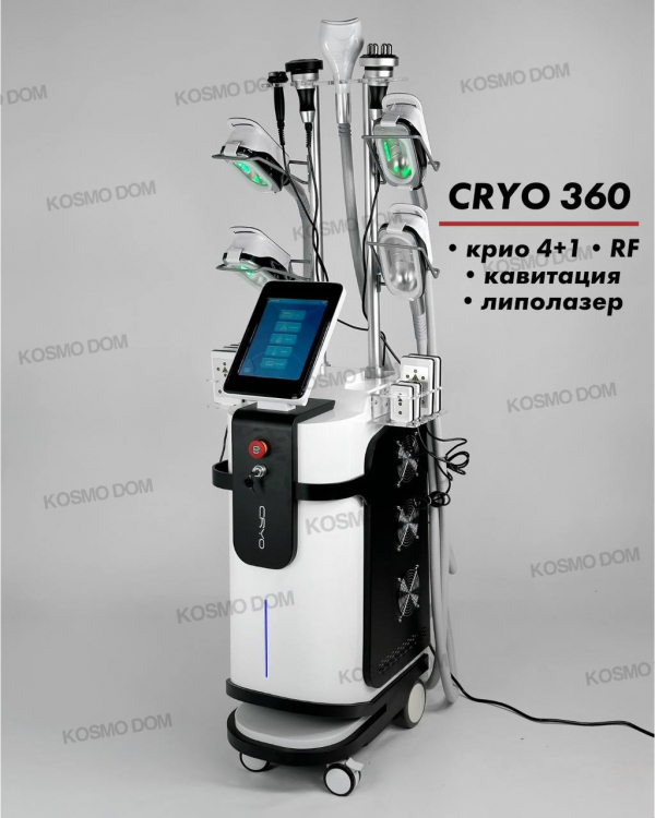 CRIOLIPOLYSIS 360 Ultra - Аппарат для криолиполиза - Казань