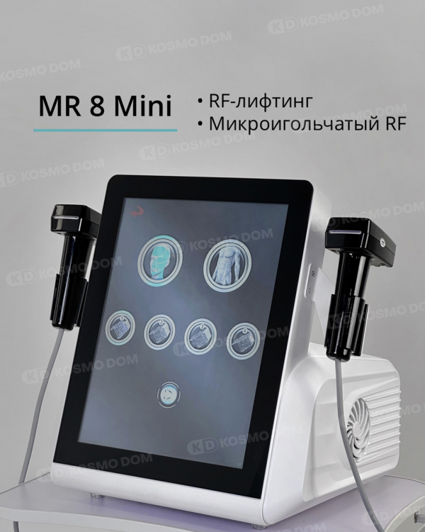 Аппарат для микроигольчатого RF-лифтинга • MR 8 mini - Казань