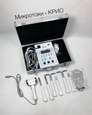 Аппарат микротоковой терапии B-809