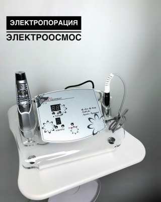 Аппарат W1s электропорация и электроосмос