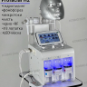 Аппарат Profacial H2 • водородный пилинг | Гидропилинг - Казань