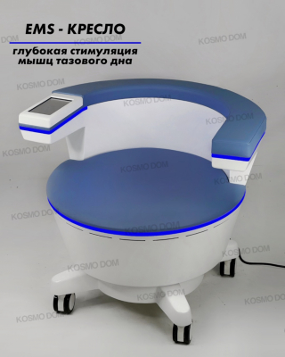 EMS Chair Kegel: Профессиональный EMS тренажер для мышц тазового дна