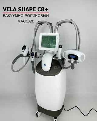 VELA SHAPE C8+ Аппарат вакуумно-роликового массажа