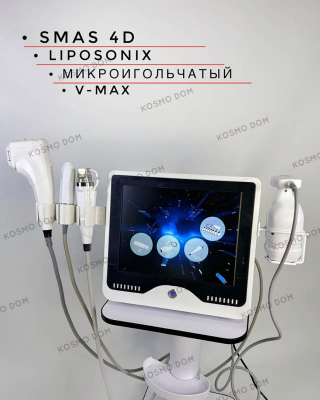 Аппарат MODEL: SH-4.1 – Smas HIFU 4D ▪️ Liposonix ▪️ Точечный smas ▪️ Фракционный RF