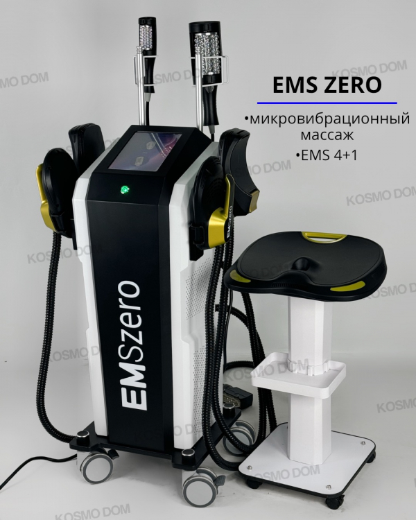 Ems Zero (4 манипулы по телу, сиденье, две манипулы Slim Shape) - Казань